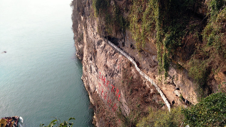 宜昌西陵峡风景区三游洞半日游