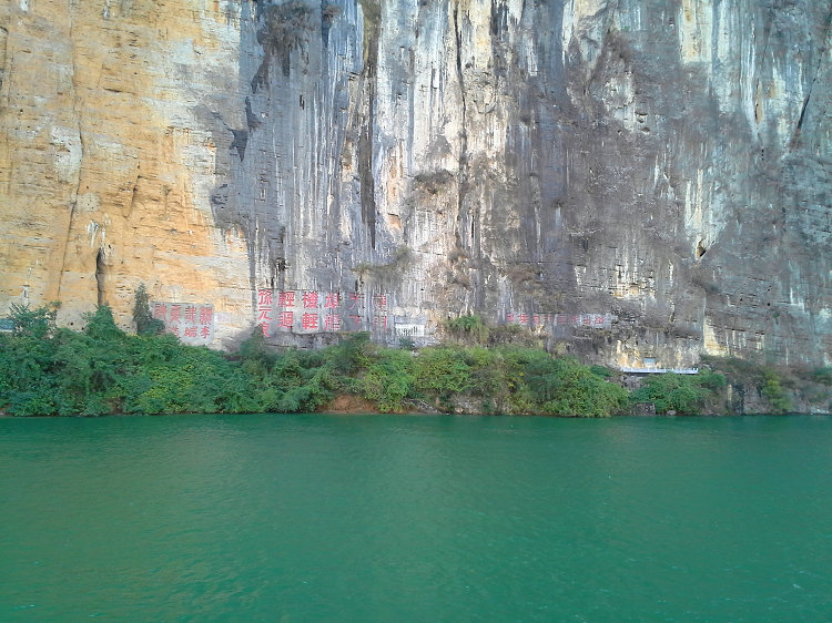 奉节早上乘船到宜昌游三峡，长江三峡大坝屈原故里二日游