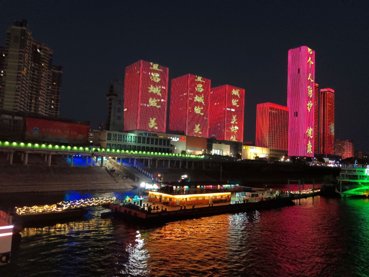 长江夜游船 看夜景过葛洲坝船闸